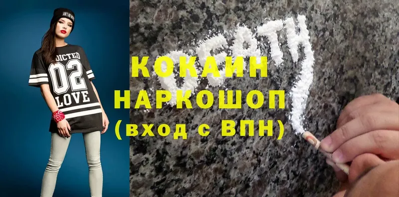 Cocaine FishScale Богородск