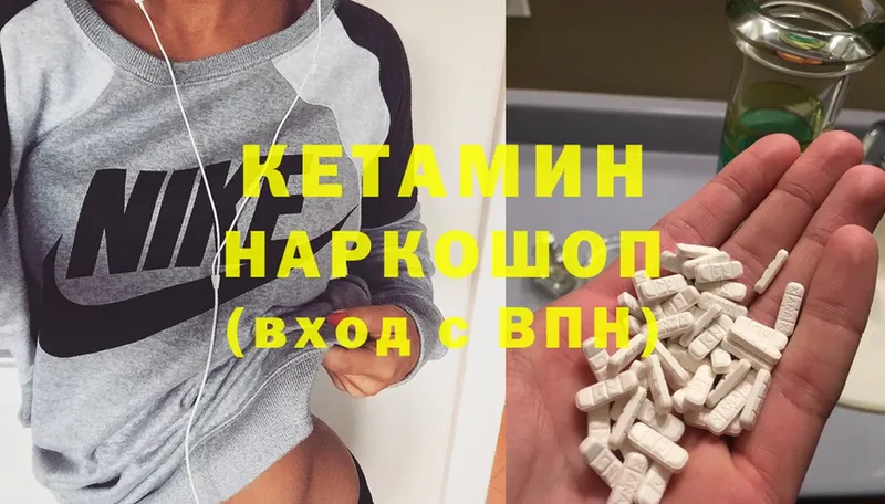 где найти наркотики  МЕГА как войти  КЕТАМИН ketamine  Богородск 